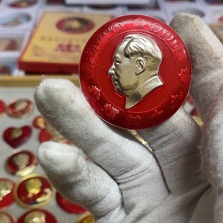 红***传其他普通金属健健康康平平安安