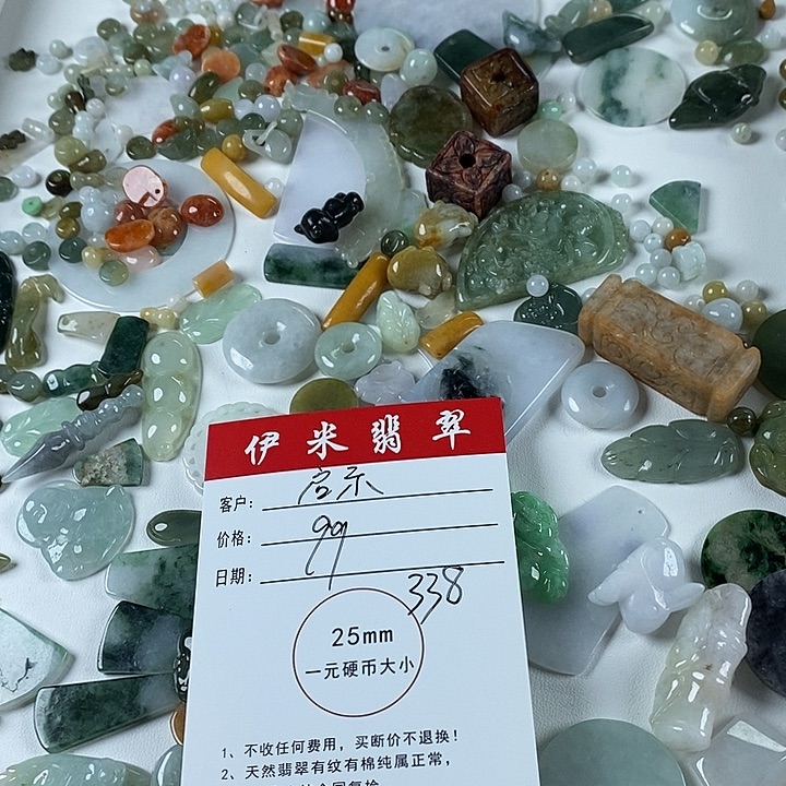 翡翠颈饰未镶嵌翡翠338