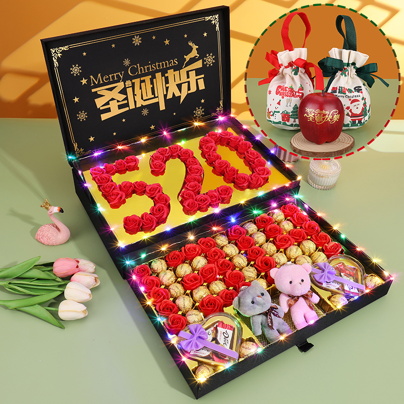 圣诞节平安夜巧克力礼盒送女友女生老婆高级感浪漫生日礼物高档