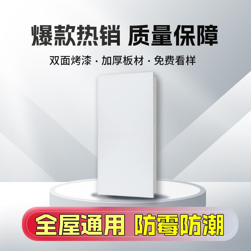 材料厨房卫生间扣板吊顶集成吊顶铝扣板自装厂家直销厕所阳台铝