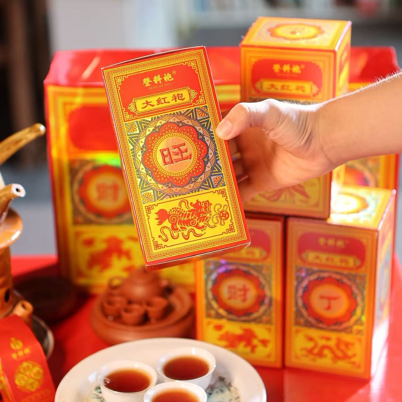 精选登科袍财丁兴旺武夷岩茶浓香大红袍