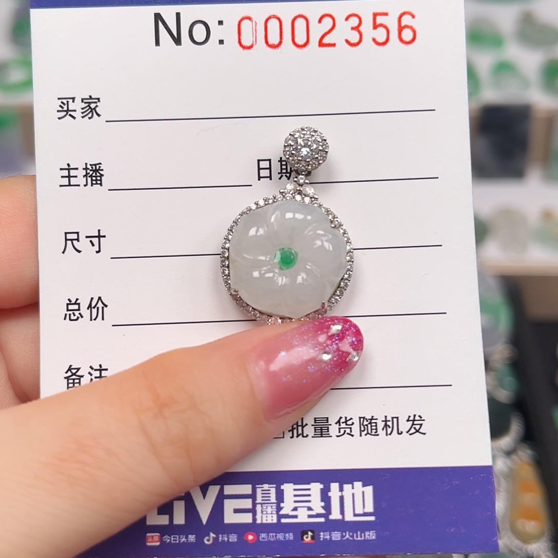 颈饰银S925镶嵌翡翠吊坠