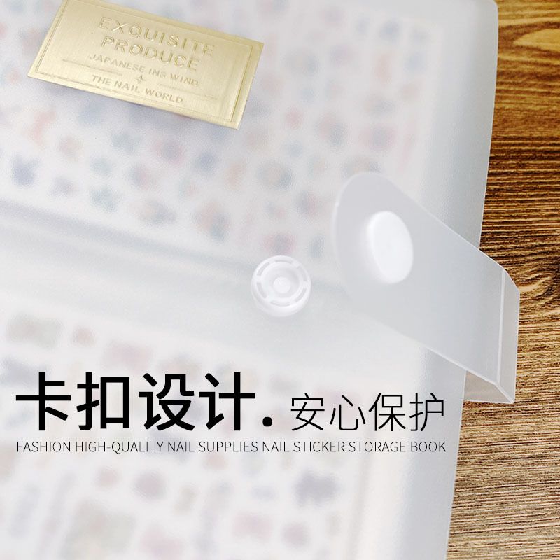收纳册