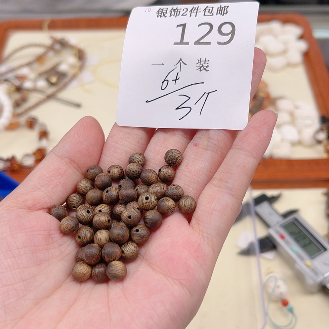 水晶珠宝半成品未镶嵌129 。  