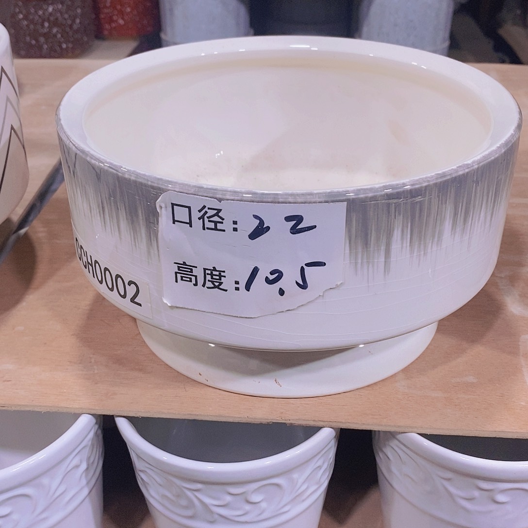【闪购商品】微瑕花盆-CCH002-1个中号