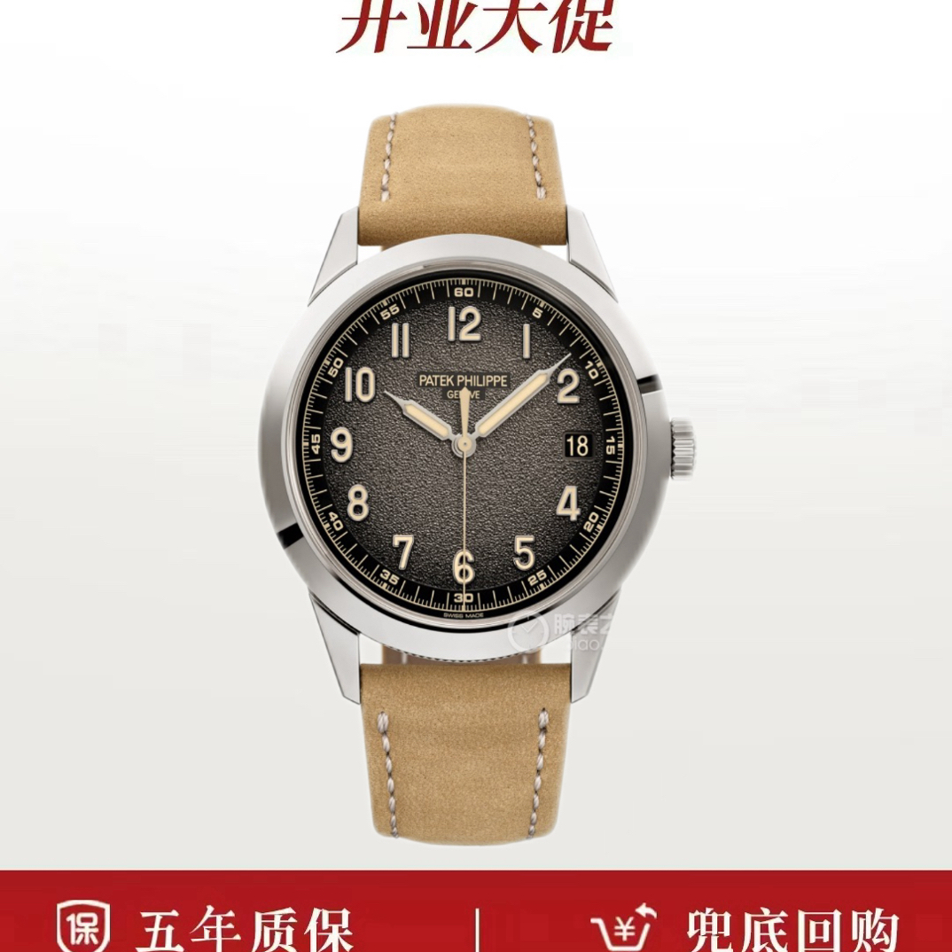 99新 Patek Philippe/百达翡丽 24年全套/古典系列5226