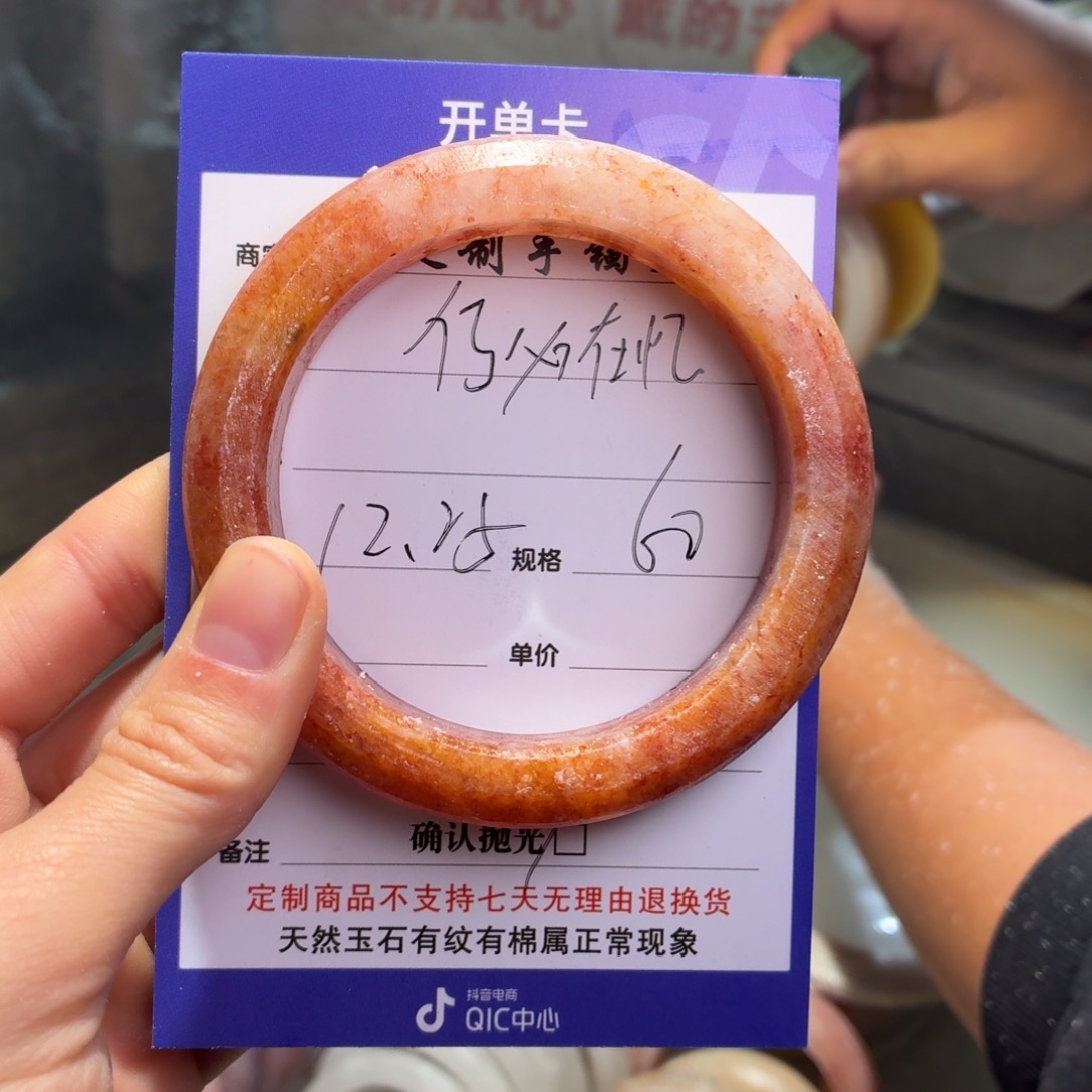 何***忆石英质玉未镶嵌手镯