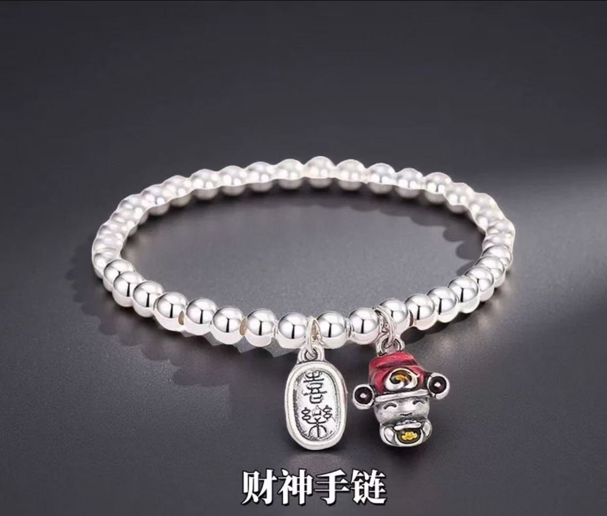 030 小财迷珠珠手链 精美时尚气质首饰无礼盒