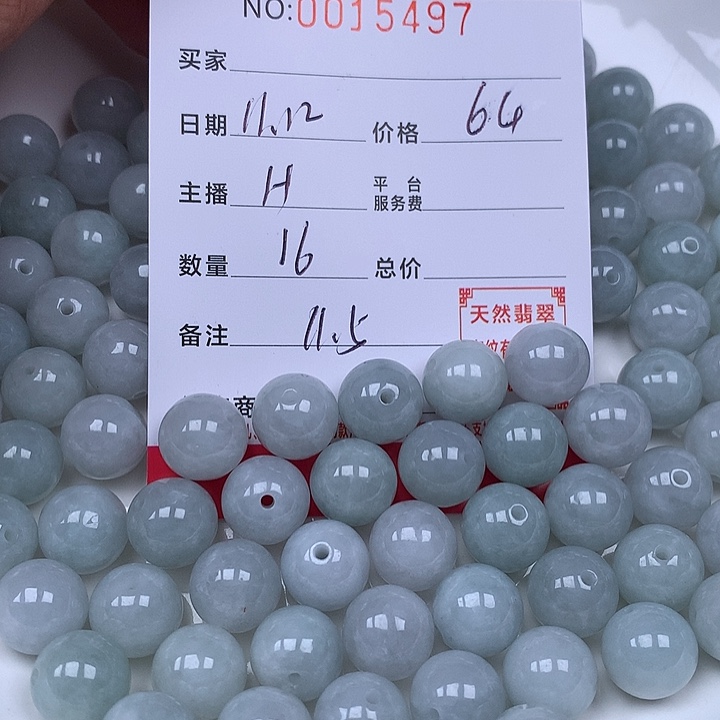 翡翠散珠珠子。    