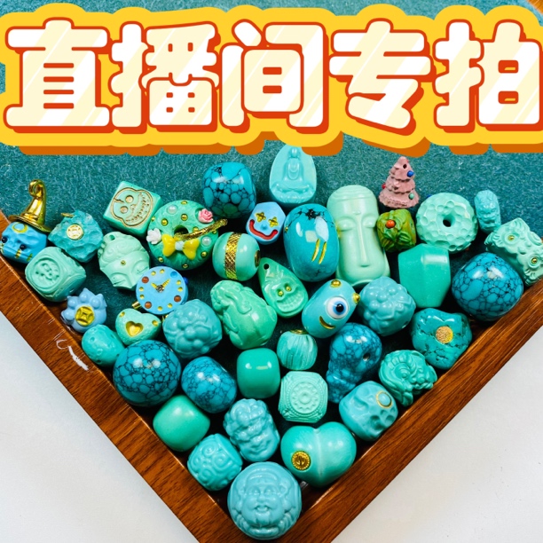 【废墟造物】高瓷绿配饰顶珠腰珠石英质玉配饰 直播间专拍