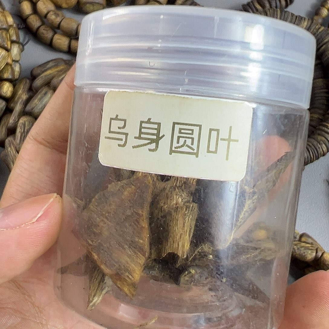 沉香沉香枕奇楠沉香乌身熏香块料5克