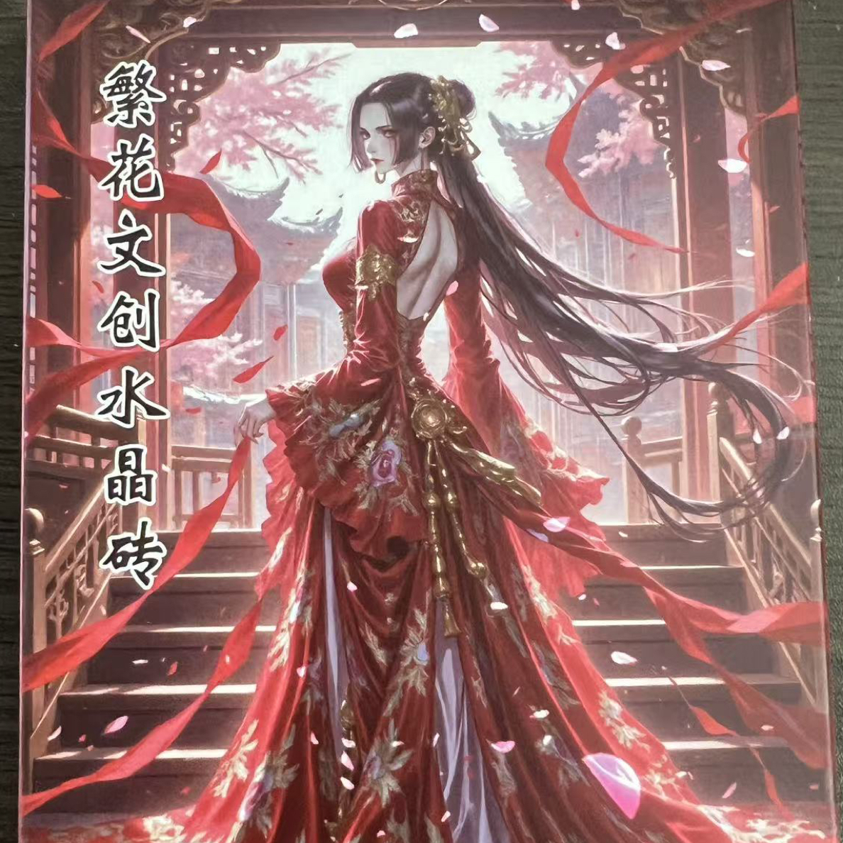 繁花文创 航海王平拆 许愿角色猜中加拆2盒，猜不中加拆4盒