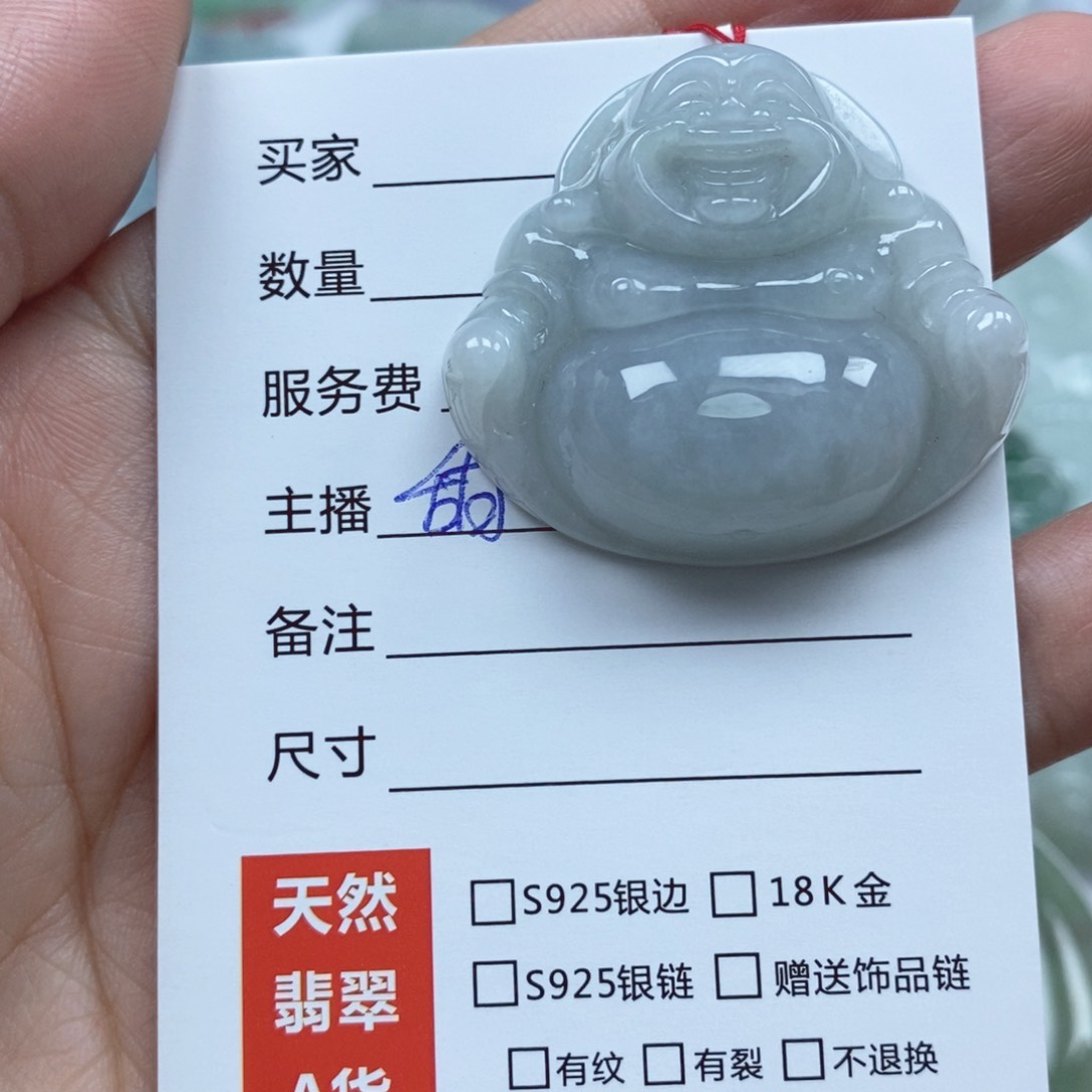 颈饰未镶嵌翡翠佛公