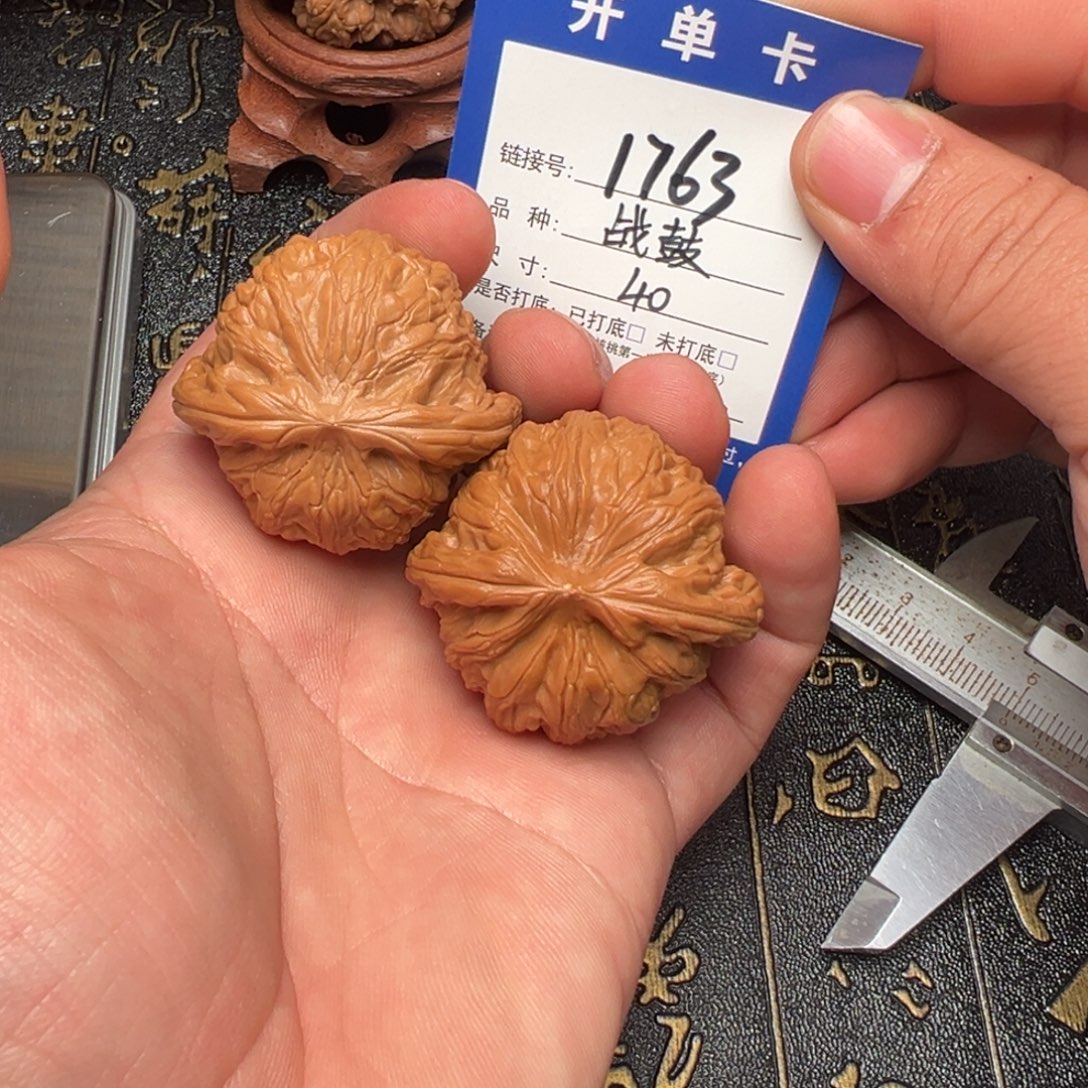 吊坠文玩核桃好果子