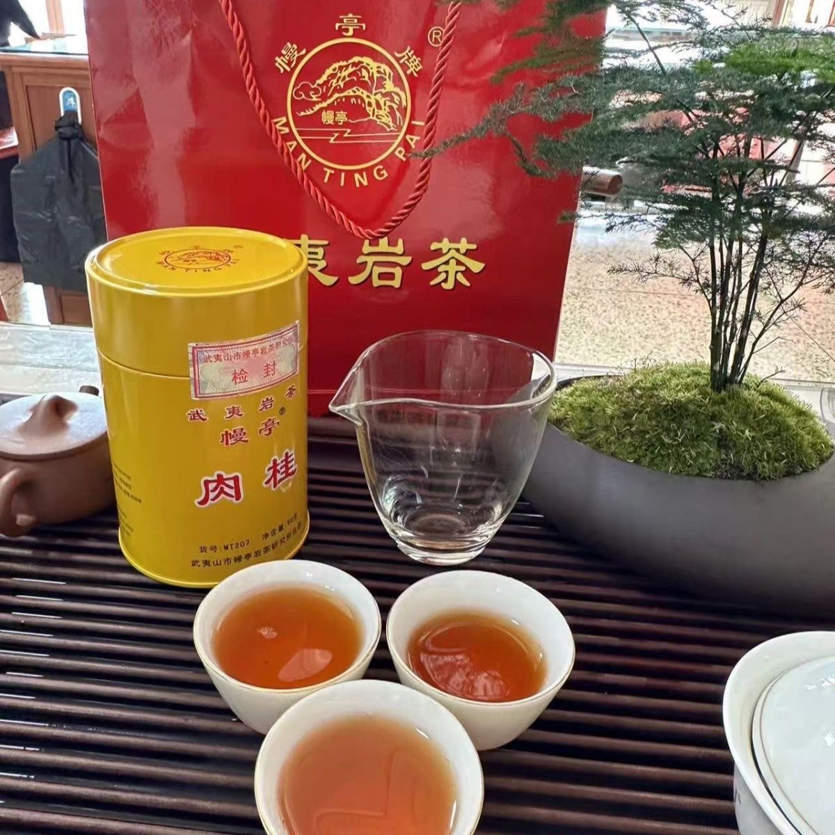 幔亭肉桂MT207一罐50克