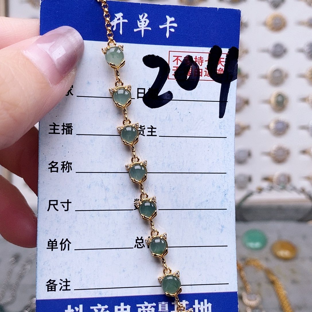 翡翠未镶嵌戒指手链