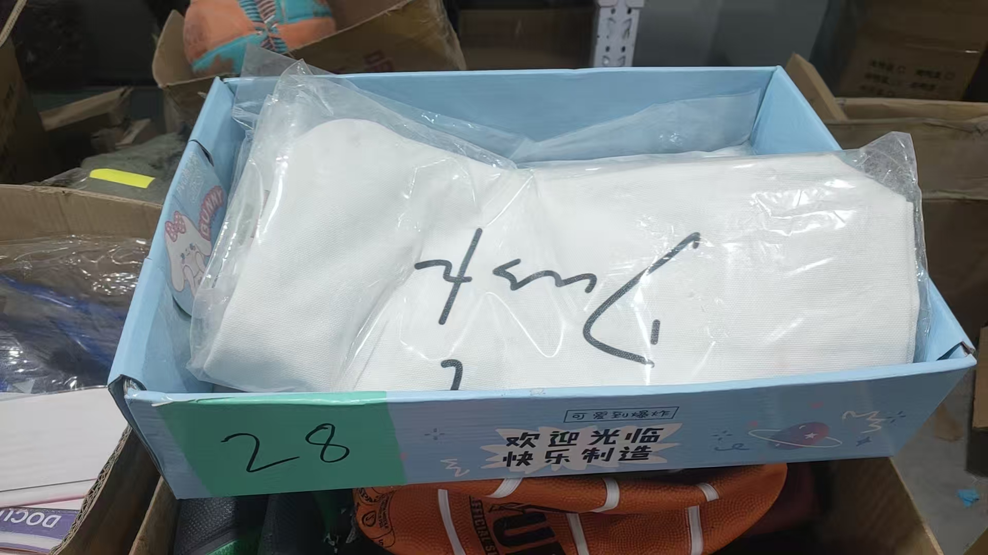 28手提袋【以直播间展示为主】