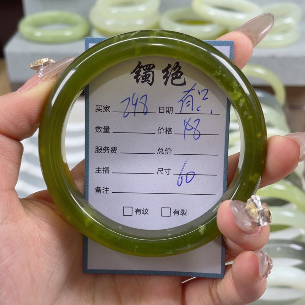 【闪购商品】蛇纹石玉手镯未镶嵌有***鲨