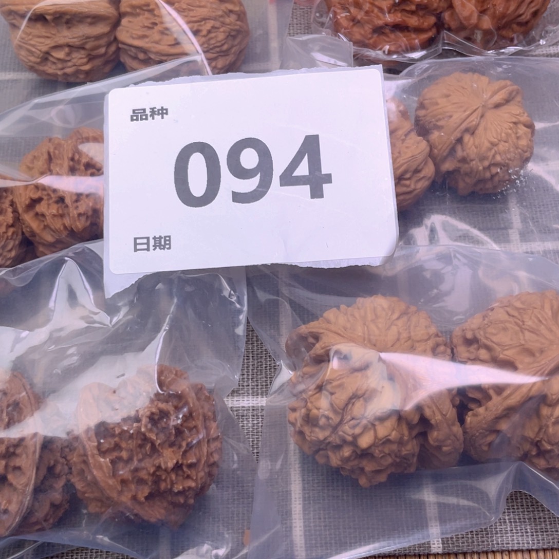 把件文玩核桃94号6对带练手龙鼎