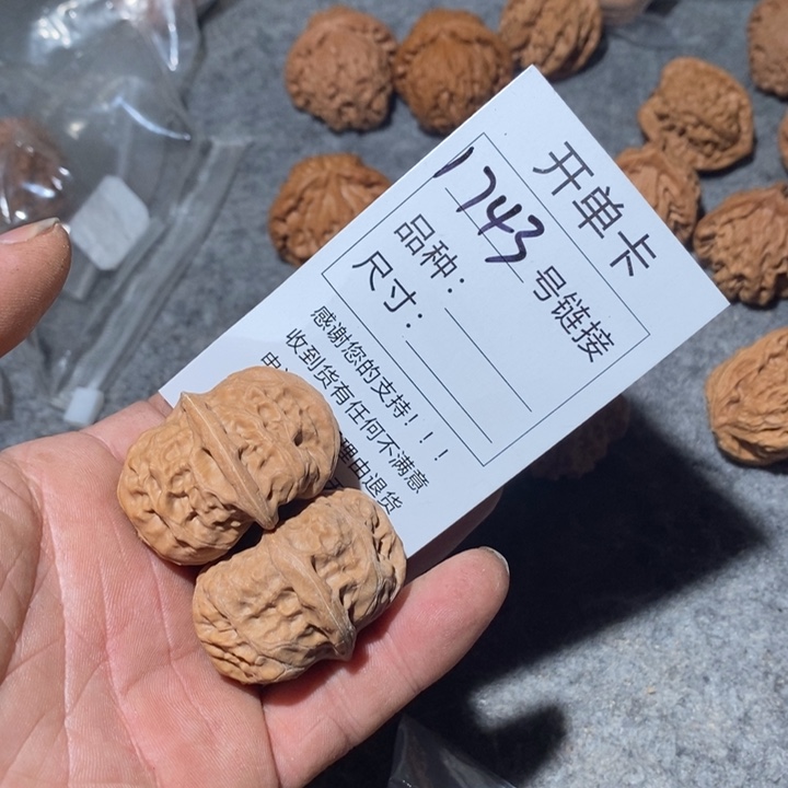 文玩核桃把件1743啊哦哦哦哦哦哦哦哦哦