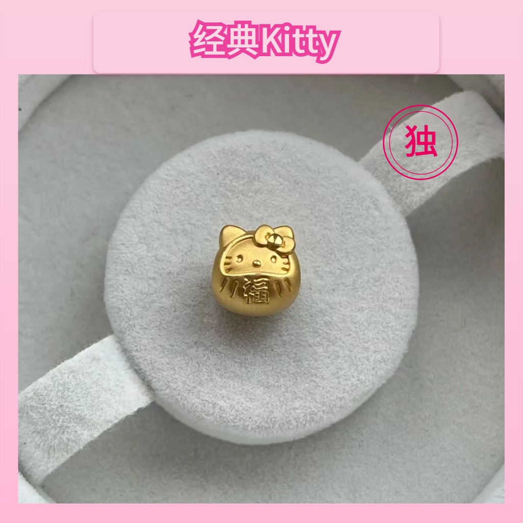 足金999黄金 hello kitty凯蒂猫 达摩KT