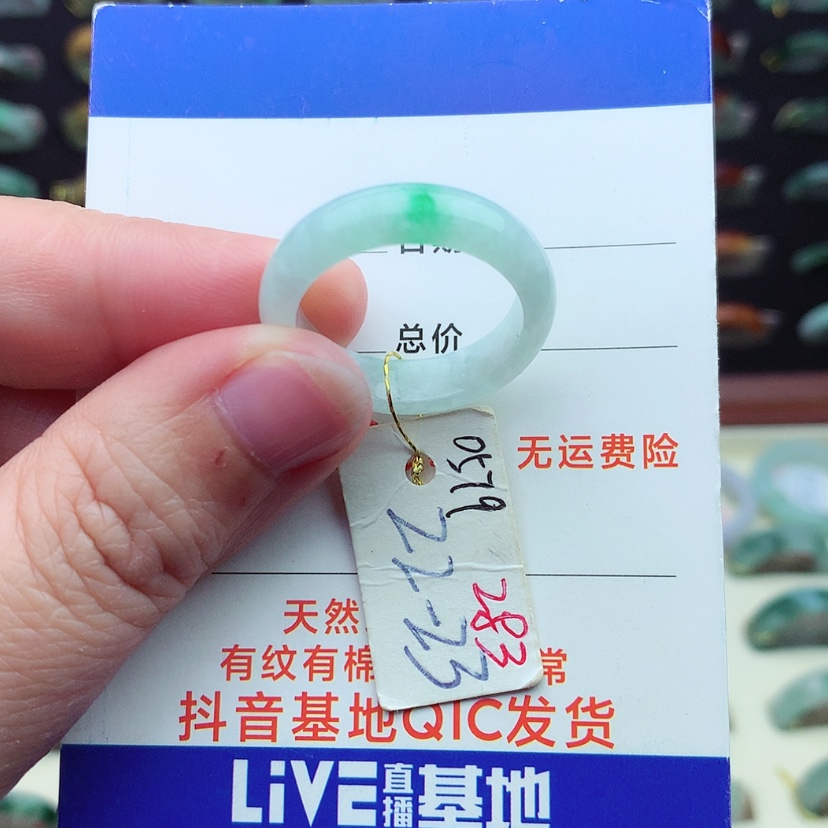 【闪购商品】翡翠戒指未镶嵌）