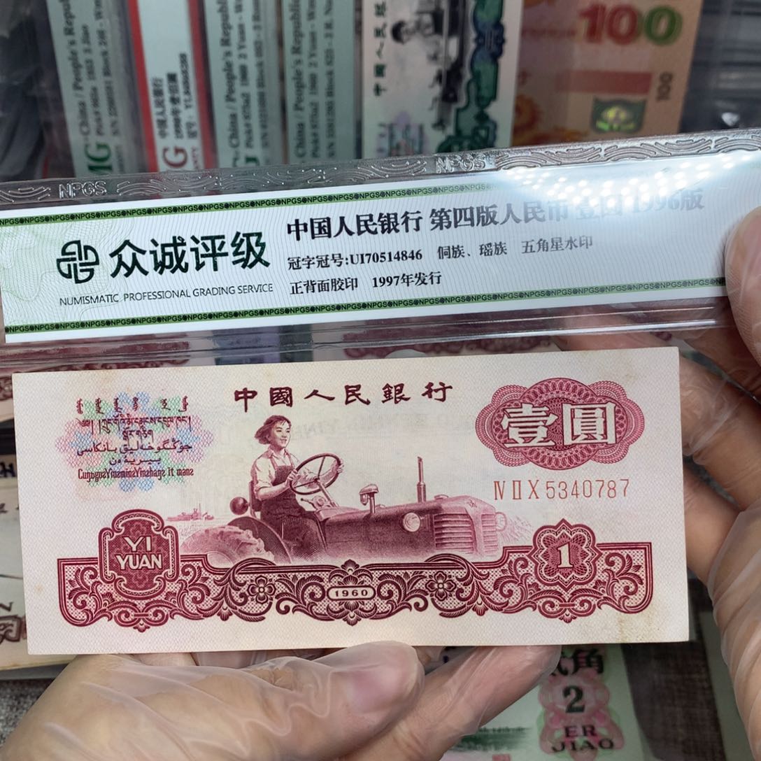 第三套古币女拖直板九新一张87