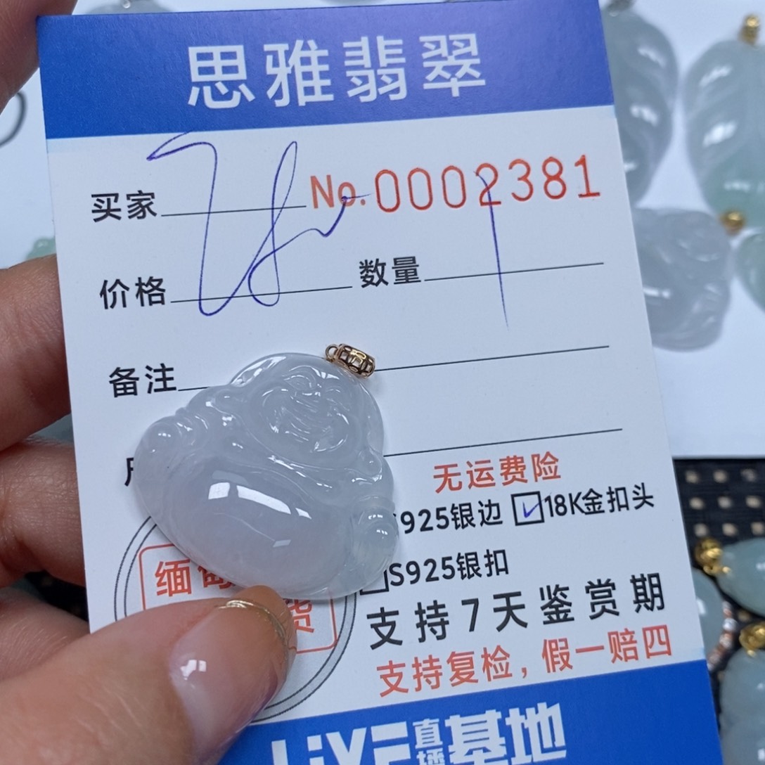 翡翠颈饰未镶嵌天然缅甸翡翠