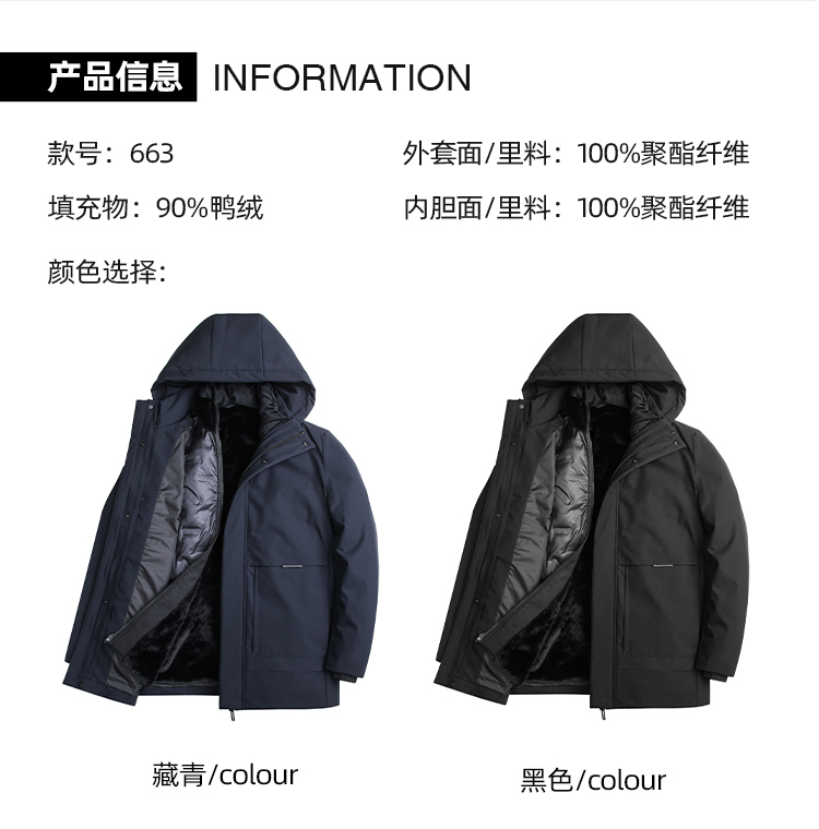 款爸爸冬装外套中老年男装棉服中年可脱卸内胆加绒加厚