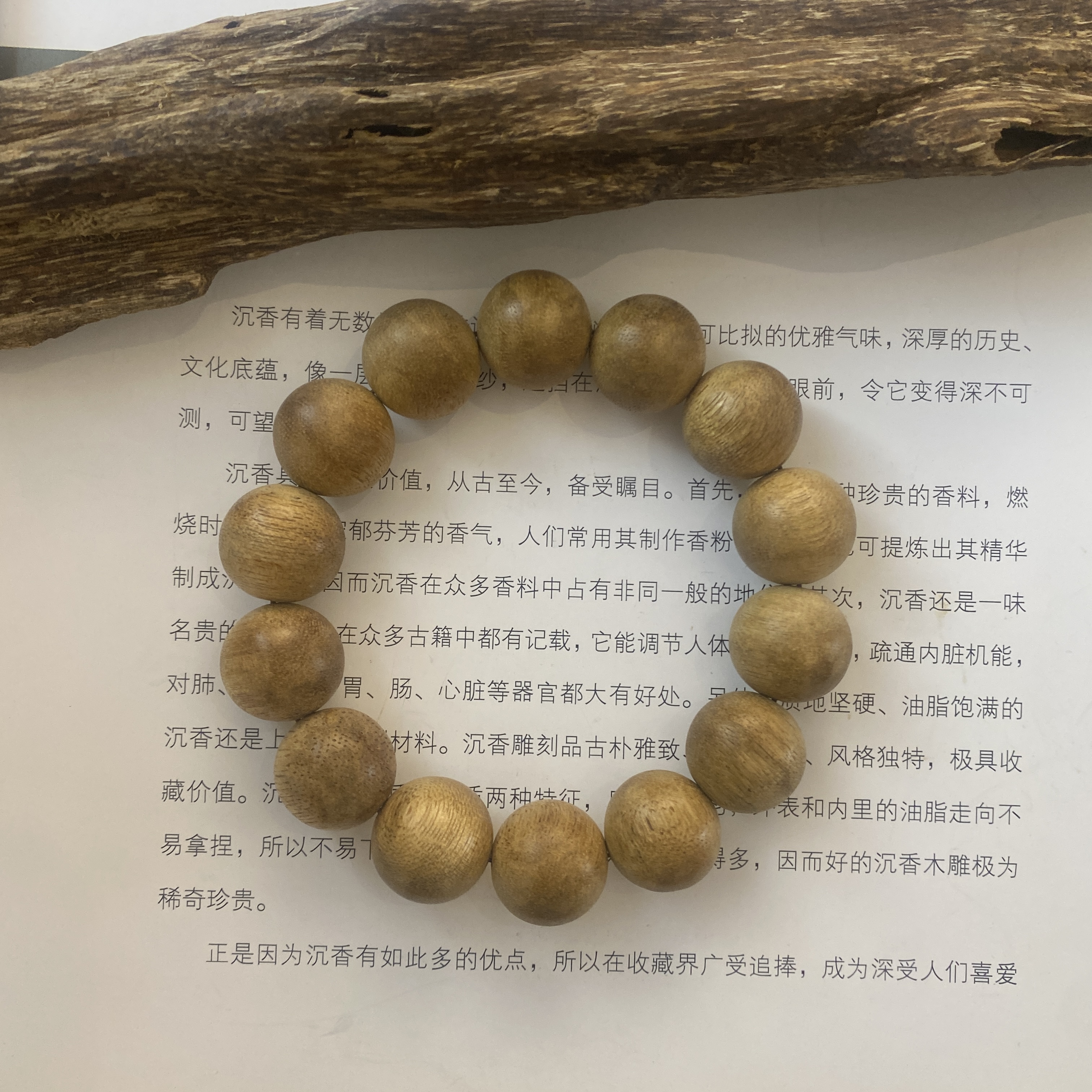 加里曼丹红油老料16MM手串
