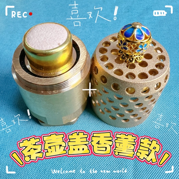 香薰款黄铜底阀怀炉一寸底阀怀炉便携式暖手神器自制暖手宝带香薰