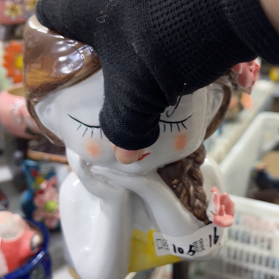 【闪购商品】红陶福利