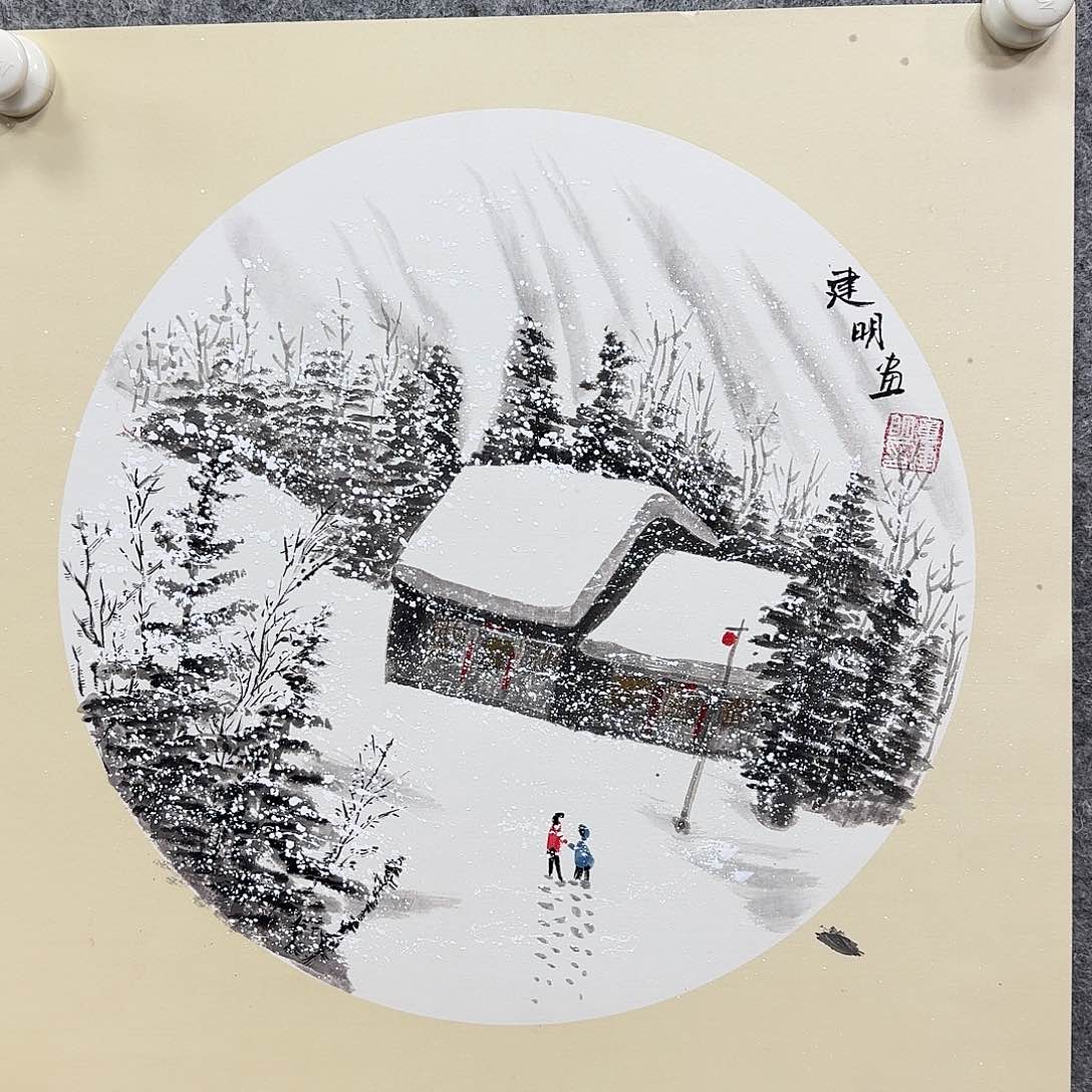 书法书法书法篆刻