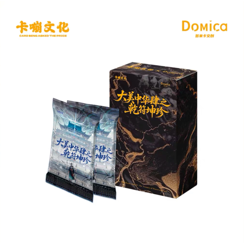 【叠叠/猛猛吃】卡嘣文化《大美中华4》卡牌盲盒（授权卡）