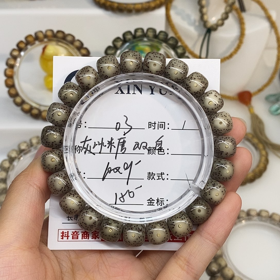 手串星月菩提卡10灰冰糖细星双留白h03