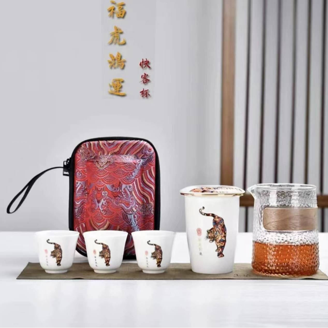 老虎 1壶3杯-陶瓷旅行套LC Q