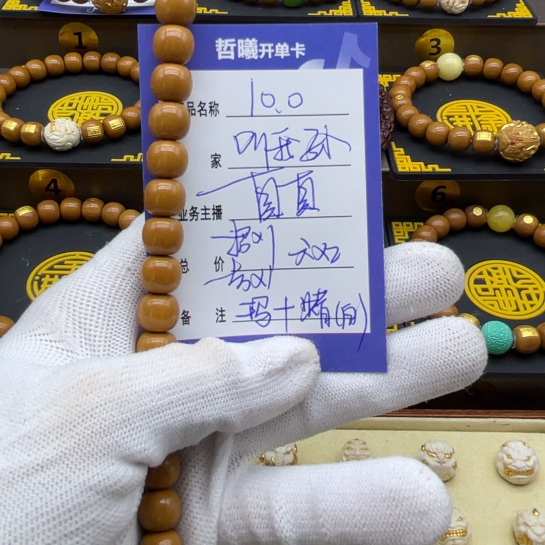 叫***秀手串猴头核桃猴头