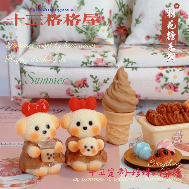 【十三定制-珍珠奶茶糖】diy手作好物