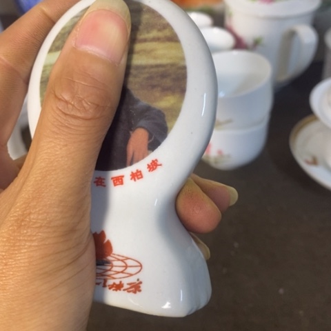 瓷片海**空景德镇陶瓷研究所