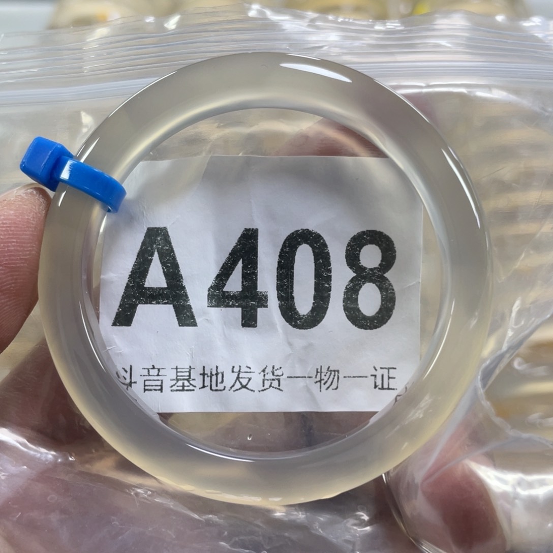 手镯玛瑙/玉髓未镶嵌L*'53