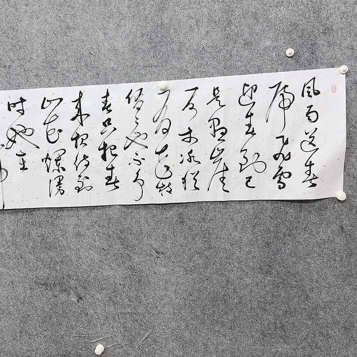 书法书法书法书法 