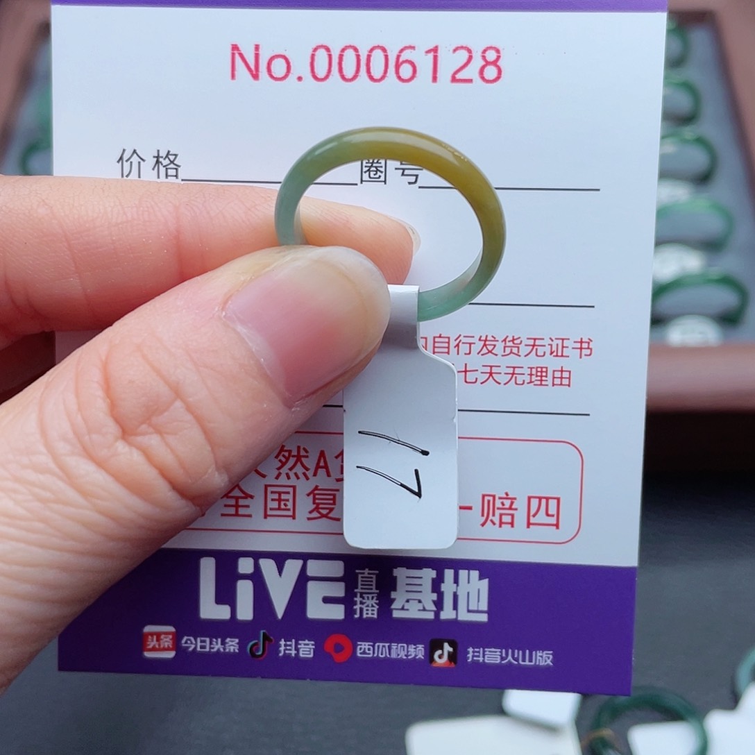 【闪购商品】翡翠戒指未镶嵌抹**黑天然