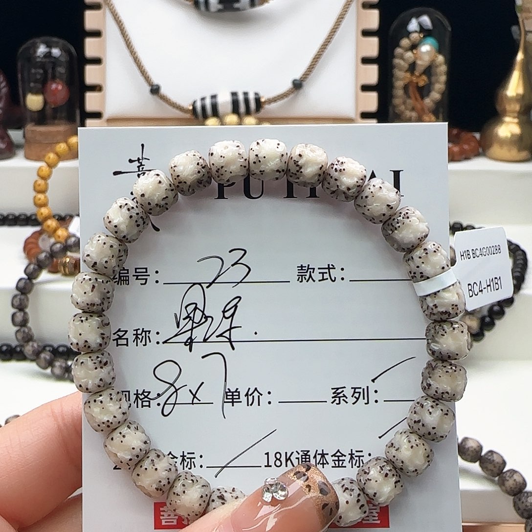 星月菩提手串星月