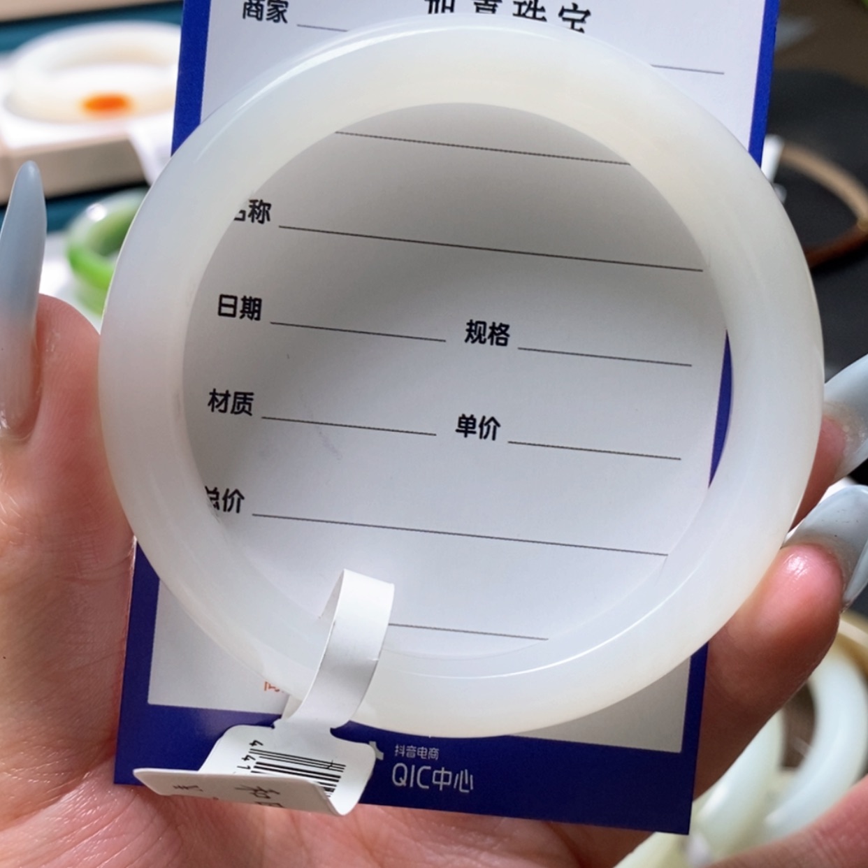 【闪购商品】和田玉手镯未镶嵌