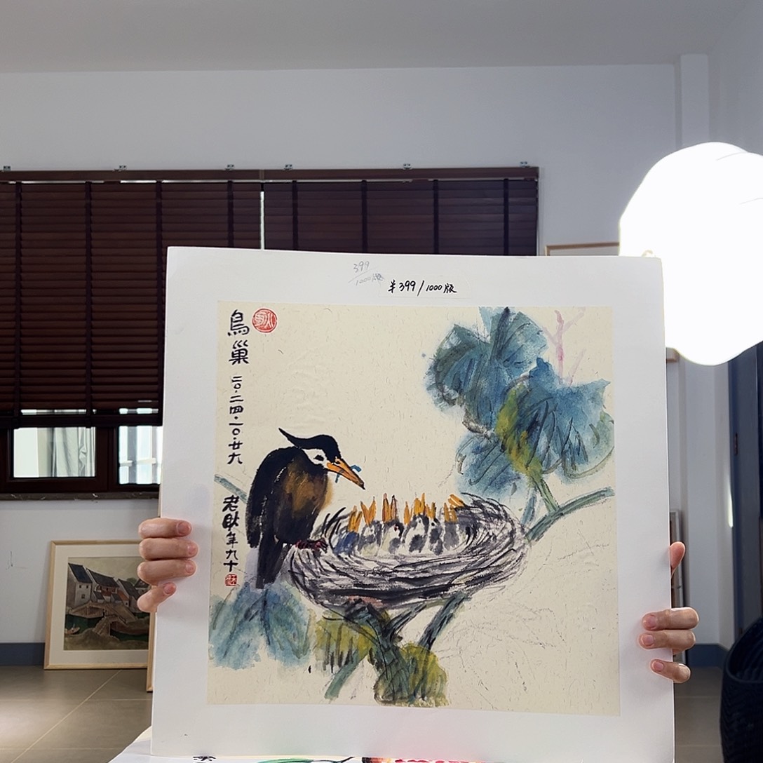 版画亲签限量发行s 版