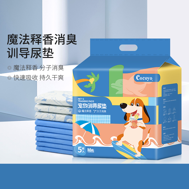 COCOYO/扬爪狗狗尿垫狗尿垫宠物尿垫宠物用品宠物狗尿垫吸水消臭