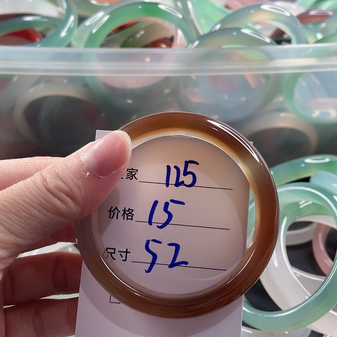 手镯玛瑙/玉髓未镶嵌