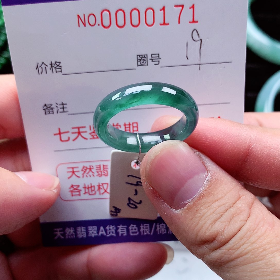 【闪购商品】翡翠戒指未镶嵌天然