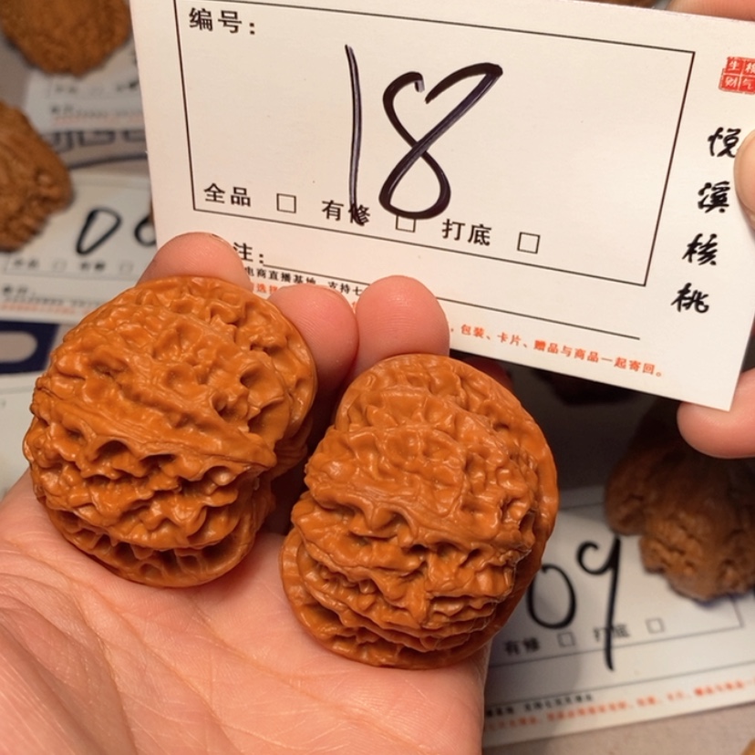 【闪购商品】吊坠文玩核桃苹果园44尺18号
