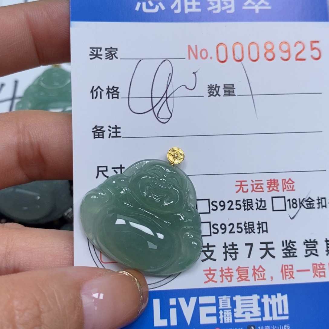 翡翠颈饰未镶嵌天然缅甸翡翠